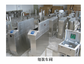 票務系統 票務系統